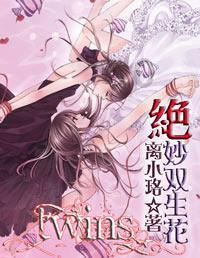 超三国无双2