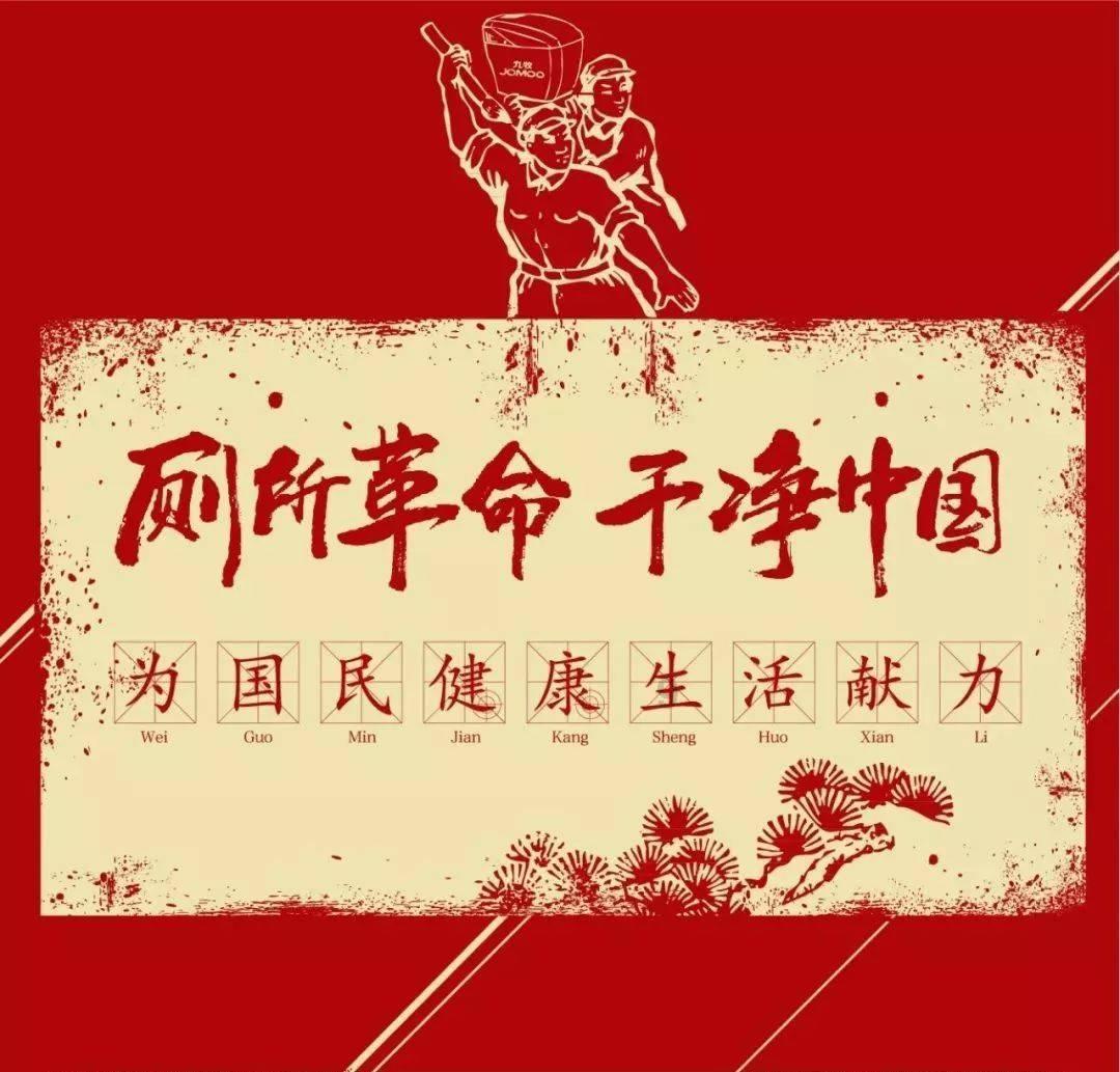 深夜廻